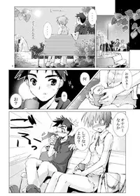 [Gensou Kuukan (Mizuhara Mei)] Sour-Sweet Sexality [Digital]