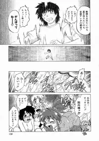 [Mitamori Tatsuya] Shuumatsu ni Shimasho!