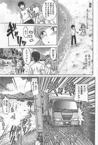 COMIC Doki！2009-02