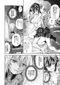 (Panzer Vor! 12) [ahAha (ahAha)] Erika to Gyakuten Nishizumi Shimai (Girls und Panzer)