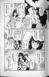 [Anthology] Shoujo Ninpu - Ballon Lolita Anthology