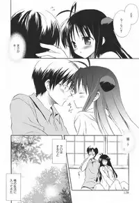 [Komiya Yuuta] SWEET THANG