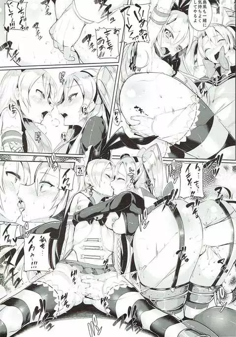 Kandoru Master