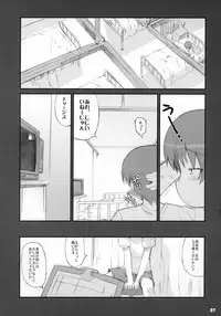 (CR36) [Bravo (Hiura R, Shimosan)] Tonari no Kimi 2-gakki