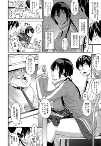 COMIC Anthurium 2018-05 [Digital]