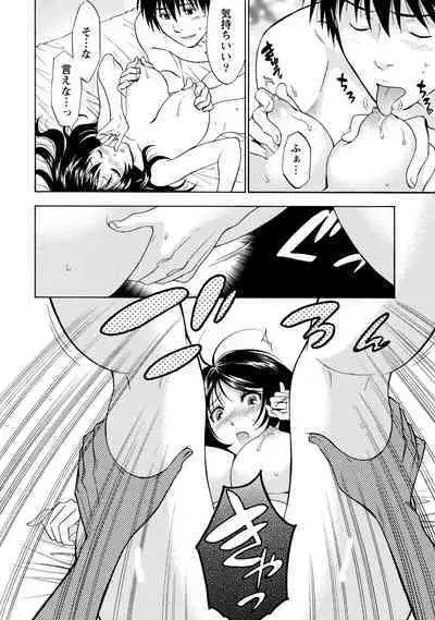 Iron'na Bijo to Yari Makuri! Tanabota Share House