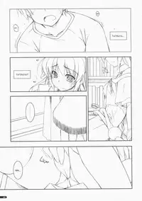 (COMIC1☆3) [ANGYADOW (Shikei)] Kidou Shuusei (Yoake Mae Yori Ruriiro na) [English]