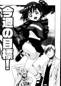 [Amano Youki] Torokeru Kibun