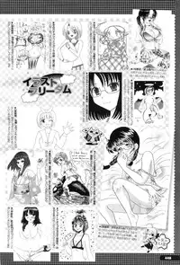 COMIC Megastore-H 2010-10