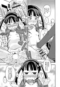 [Anthology] Shoujo Kumikyoku 6