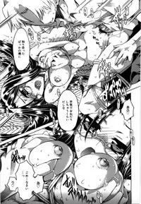 [Takasaki Takemaru] Fresh Goddess