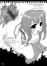 [December-Girl] Omorashi Scandal! Best Album