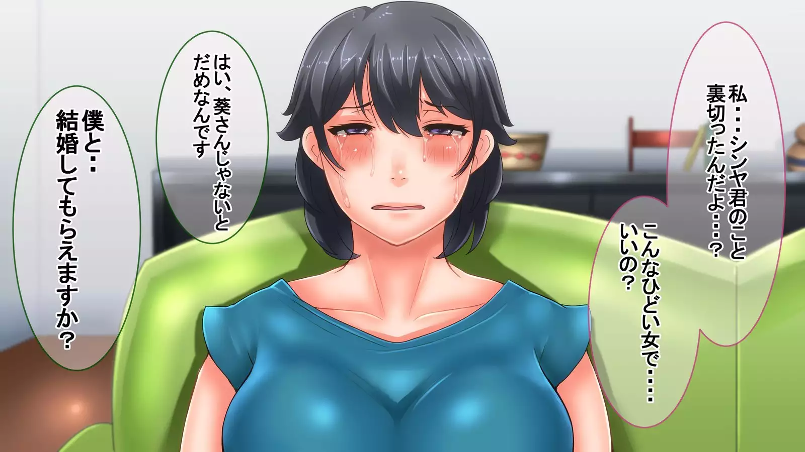 Bijin de Yuunou dakedo Seitaiken ni Toboshii Toshiue Kanojo ga Nerawaresugite Shinpai da