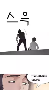 Tissue Thieves Ch.1-19 (English) (Ongoing)