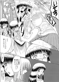 [MoonRevenge] Mazo no Shanikusai