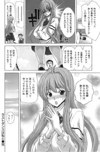 COMIC HANA-MAN 2014-12