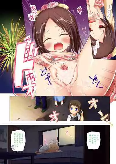 Owari no Nikkichou Full Color