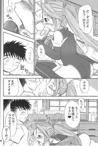 (SC31) [RPG Company 2 (Various)] Fujishima Spirits vol. 6 (Ah! My Goddess, Sakura Taisen)