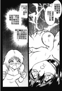 Gaman Dekinai Kagai Jugyou Ch. 1-9