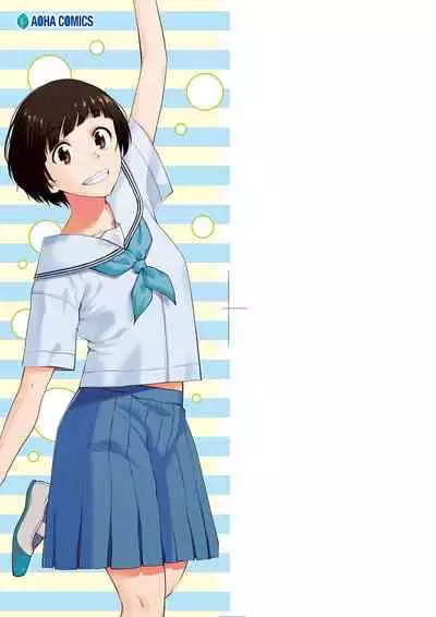 [Kirihara You] BorderLine [Chinese] [Digital]