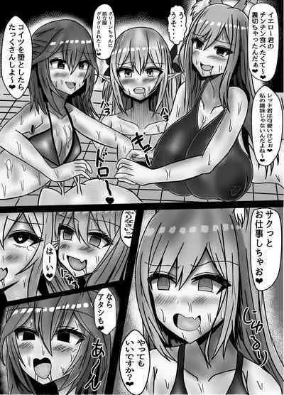 mahōshōjo otokonoko wa, josei horumon de, hai gure kaijin ni naru