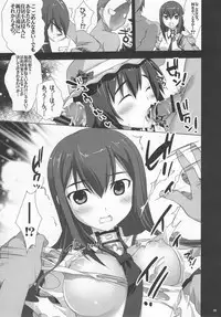 (C80) [Yan-Yam] Nikuyoku Gadget Kenkyuujo (Steins;Gate)