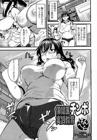 [Anthology] Futanari Secrosse!! 4