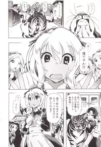 [Chikiko] Juukan Kanojo Catalog