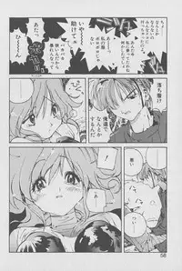 [Kotoyoshi Yumisuke] Gontan ga Kuru yo