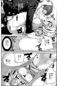 COMIC Kairakuten 2014-06