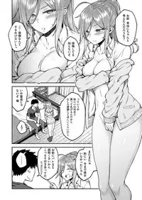 COMIC ExE 19 [Digital]