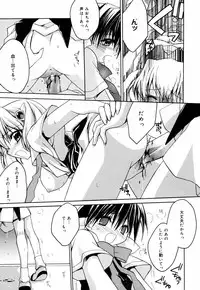 [Suzudama Renri] Green Herb Candy