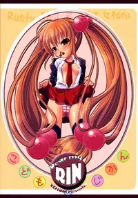(C71) [VENOM (Alto Seneka, Rusty Soul)] Dear my RIN (Kodomo no Jikan) [English] [SaHa]
