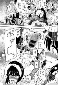 [Ichimatsu] Haitoku e Youkoso.