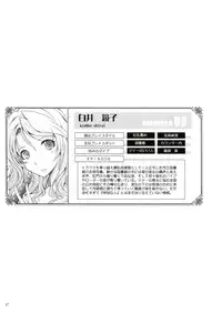 (C85) [Garyuh-Chitai (TANA)] Roshutsu Collection 3