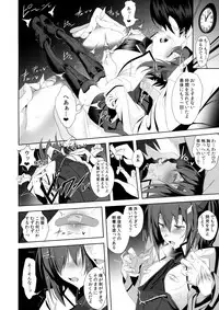 (COMIC1☆11) [Jitaku Vacation (Ulrich)] FetiColle Vol. 05 (Kantai Collection -KanColle-)