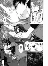 [usi] Search Triple [Chinese] [2DJ漢化組]