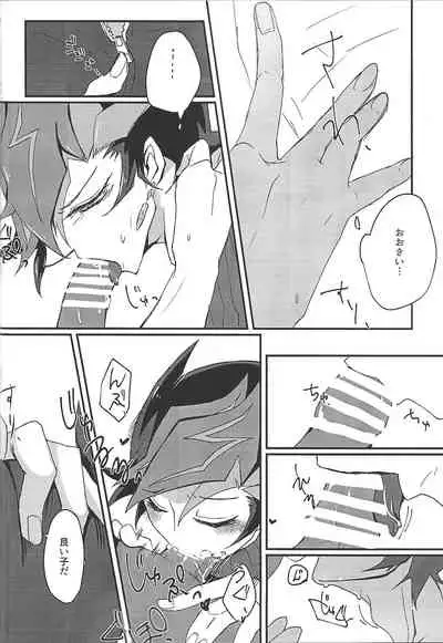 (Ore no Turn 7)) [Neji-shiki warutsu (Yadoli Yura, Tatewa Ryō, Momokawa kaiko)] Himitsu no hōkago - RyōYū AV dan'yū paro gōdō-shi - (Yu-Gi-Oh! VRAINS)