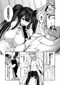 COMIC Shingeki 2017-05 [Digital]