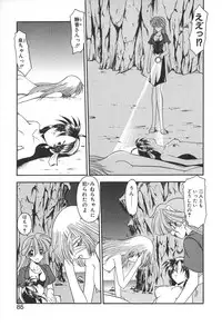 [Kazasuzu] PuriPuri Mermaid 2