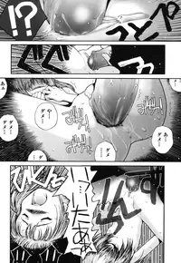 [Nukiyama Gaisei] Shoujo, Kunagi, Kioku [Digital]