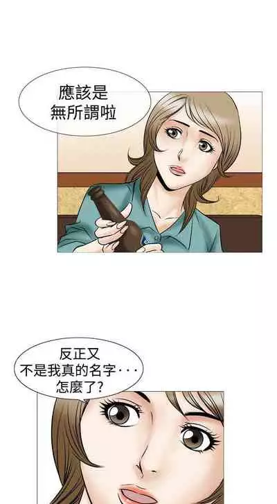 他的女人 1-75