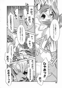 Comic Megastore 2001-03