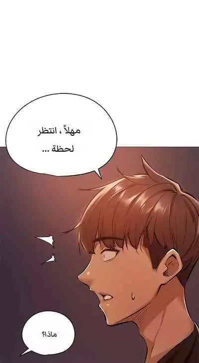 Is there an Empty Room? 01 | هل توجد غرفة فارغة؟ 01 [Arabic] [AHMAX-SUB]