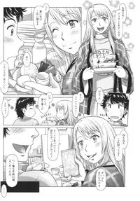 Sekai・Kawaii・à la carte