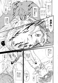 COMIC AUN 2009-03 Vol. 153