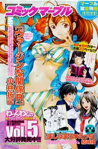 Comic Doki [2008/06]