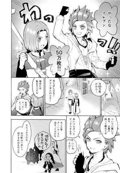 INSIDE
