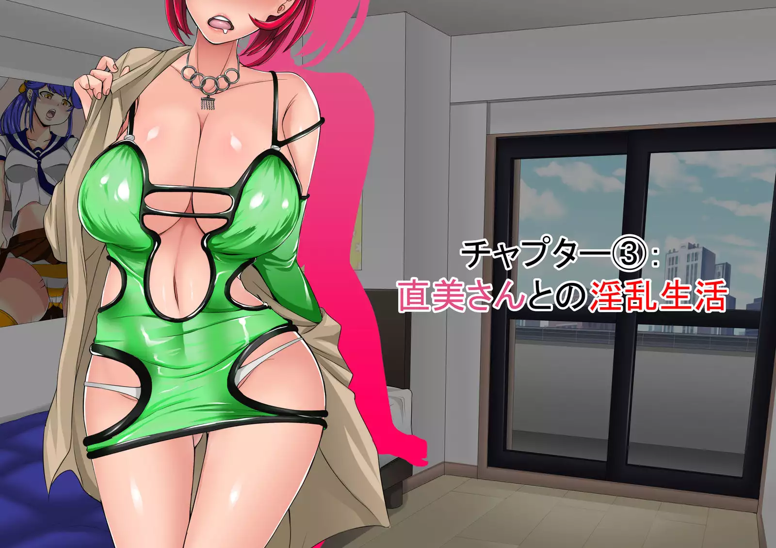 Naomi-san wa Ore no SeFrie