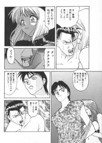 [Himura Eiji] Andadura